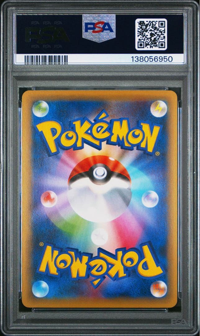 PSA10 ミュウ 027/078 R ポケモンカード