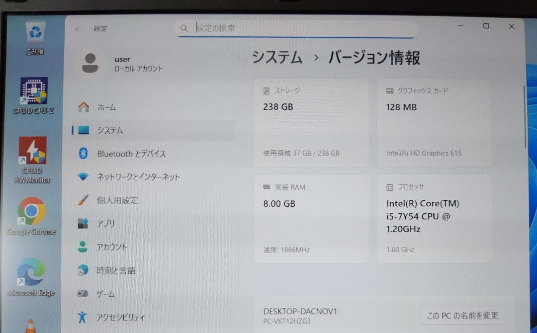NEC i5-7Y54/8G/SSD256G/12.5型フルHD液晶