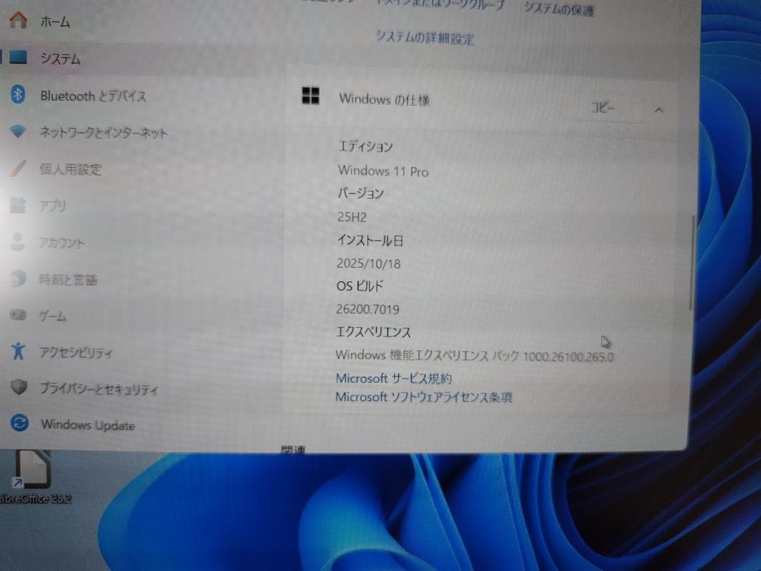 NEC i5-7Y54/8G/SSD256G/12.5型フルHD液晶