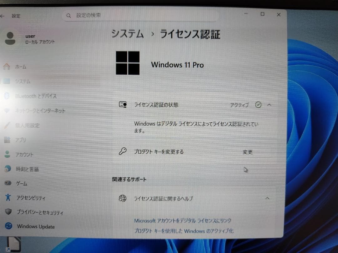 NEC i5-7Y54/8G/SSD256G/12.5型フルHD液晶
