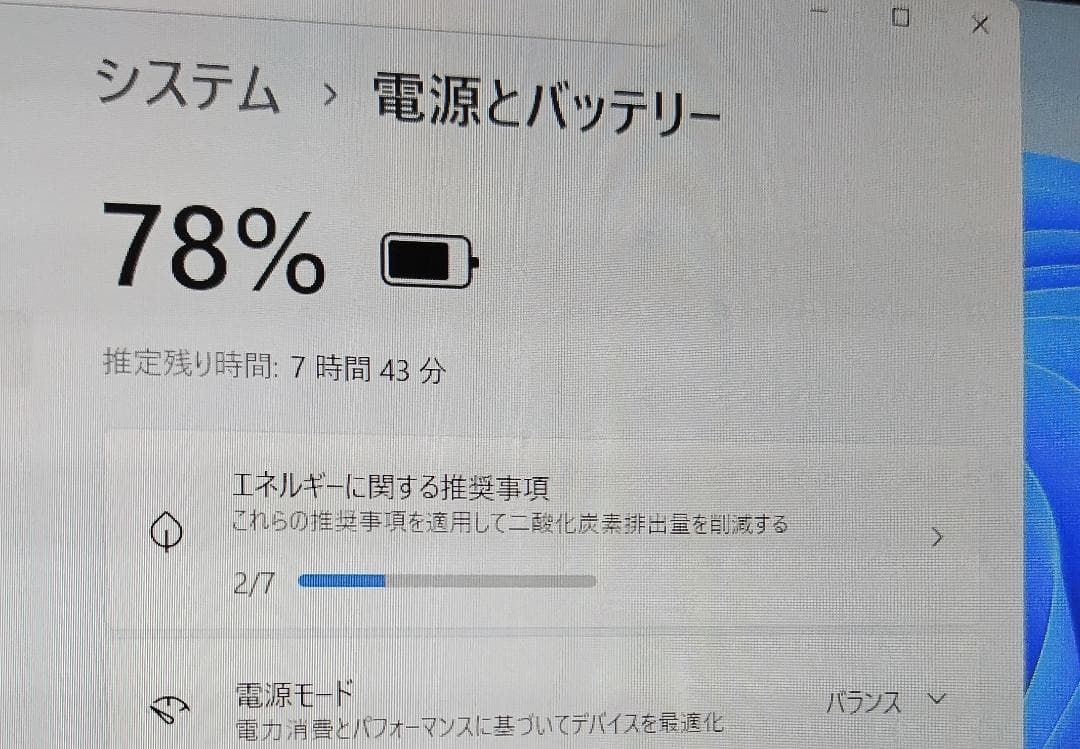 NEC i5-7Y54/8G/SSD256G/12.5型フルHD液晶