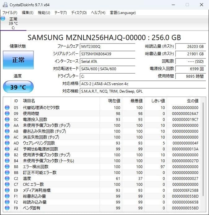 NEC i5-7Y54/8G/SSD256G/12.5型フルHD液晶