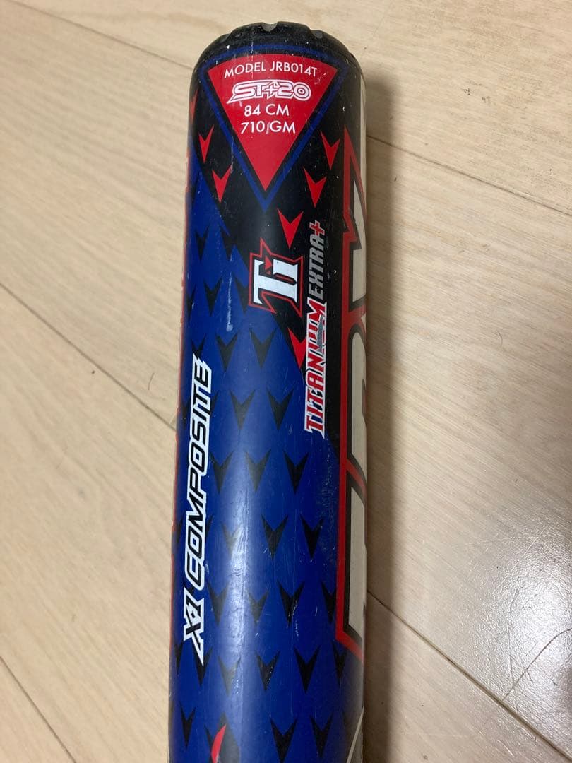 ★美品★ルイスビルスラッガー　カタリスト　CATALYST 軟式バット　84cm