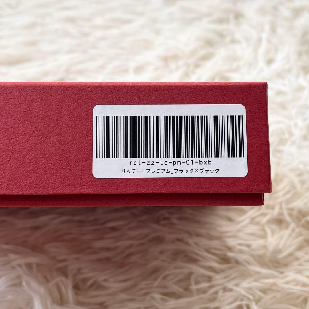 新品✨カワニシカバン　ricchyL リッチーL プレミアム　長財布　L字ジップ