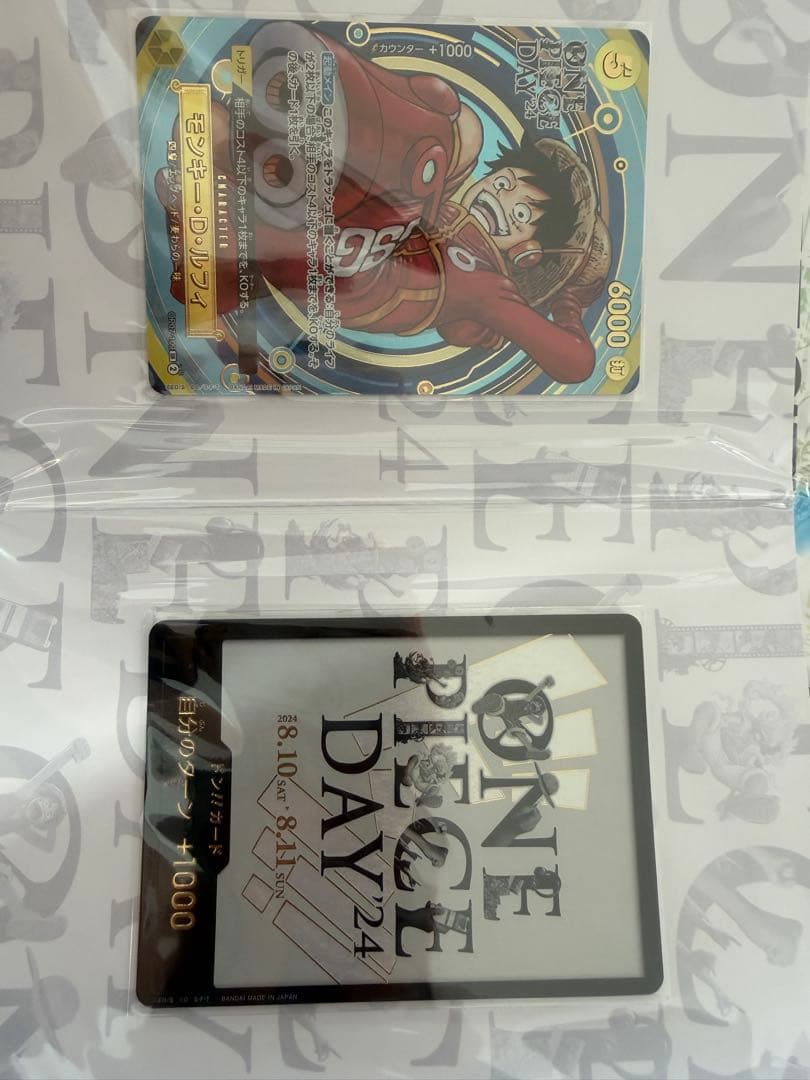 【新品・未開封品】 ワンピース カード プレミアムカードコレクション まとめ売り