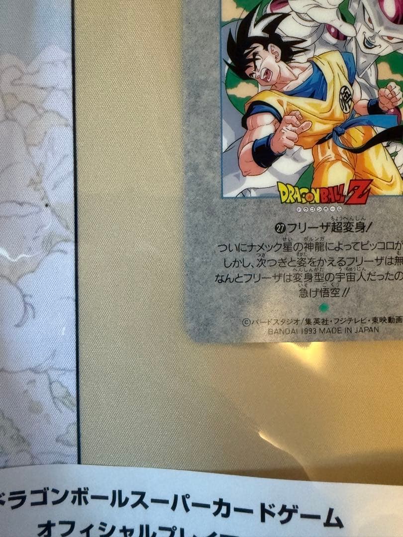 美品　ビジュアルアドベンチャー　スペシャル