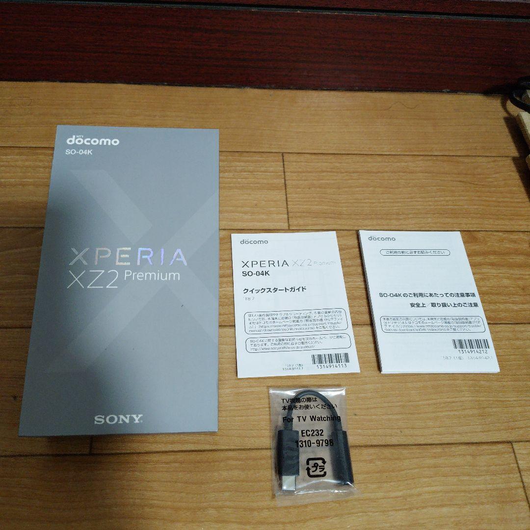 Sony Xperia XZ2 Premium docomo版 本体