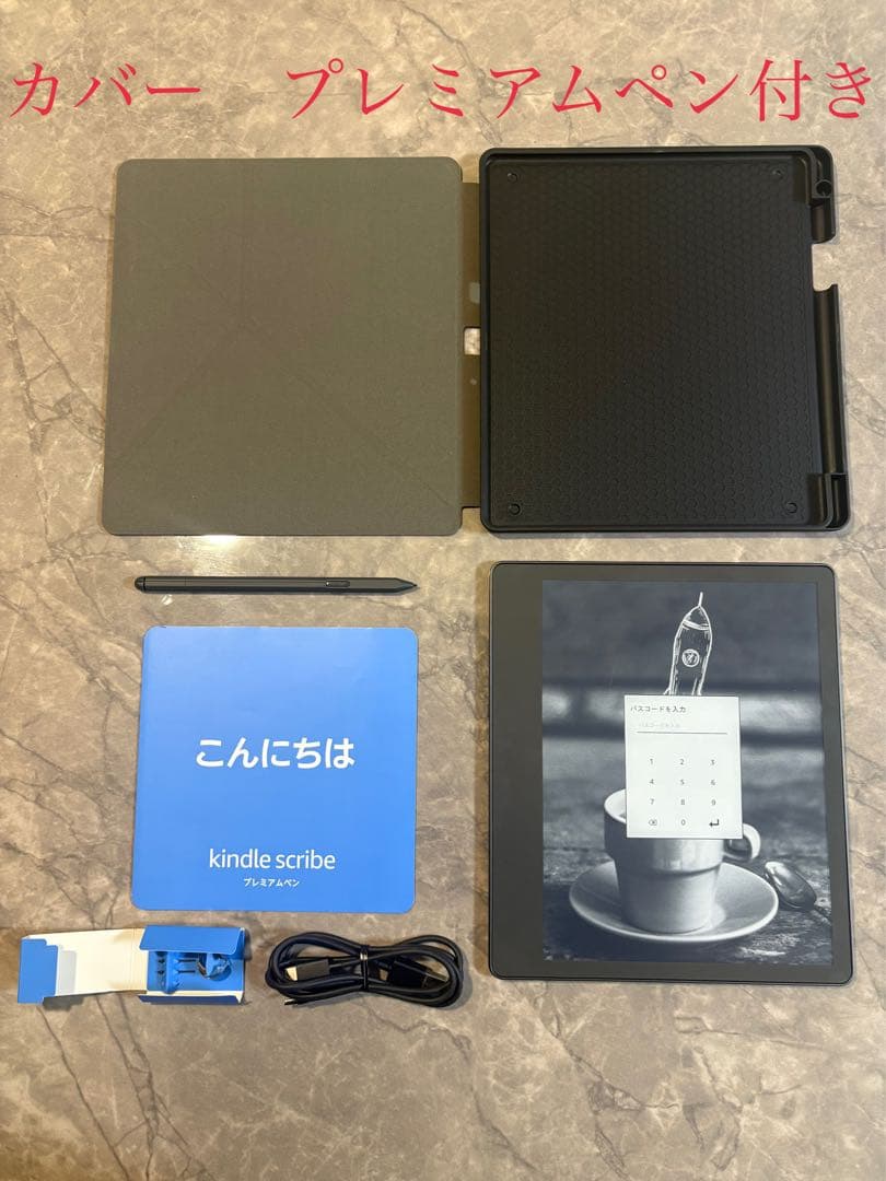 Kindle Scribe 64GB 【美品】カバー付き＋　プレミアムペン