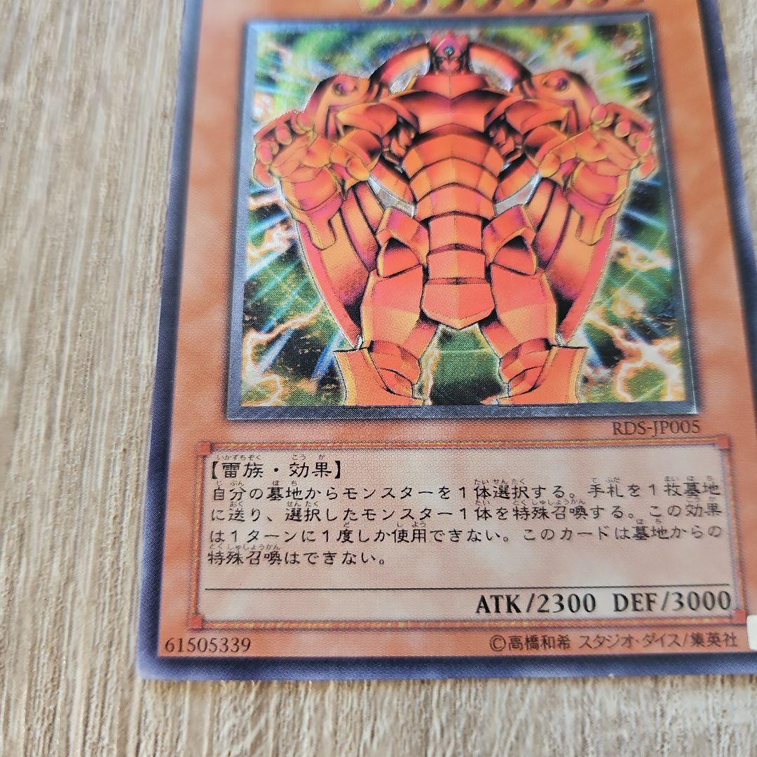 ザ・クリエイター 創世神