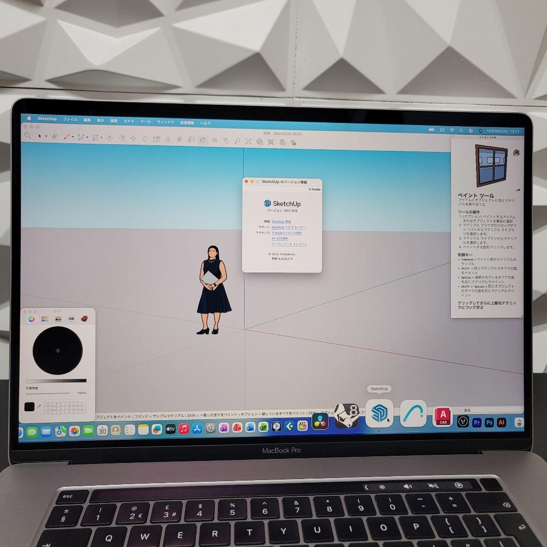 美品 MacBook Pro 16インチ i9 64/1TB CAD&3D設計