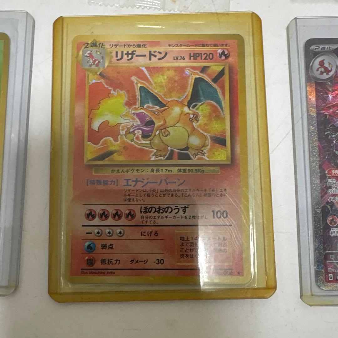 ネ*ネ様 【希少品】ポケモンカード リザードン　旧裏　エナジーバーン 他まとめて