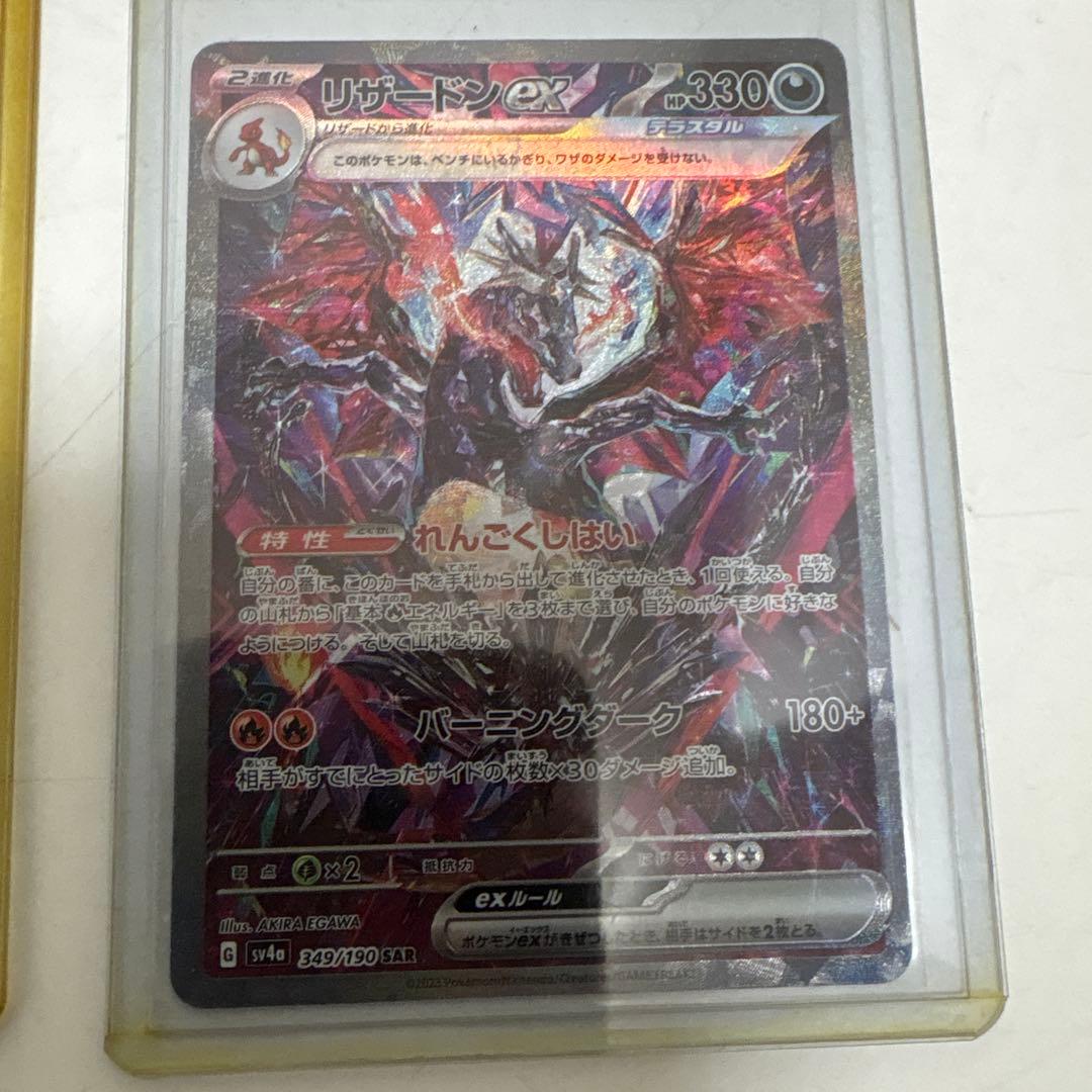 ネ*ネ様 【希少品】ポケモンカード リザードン　旧裏　エナジーバーン 他まとめて