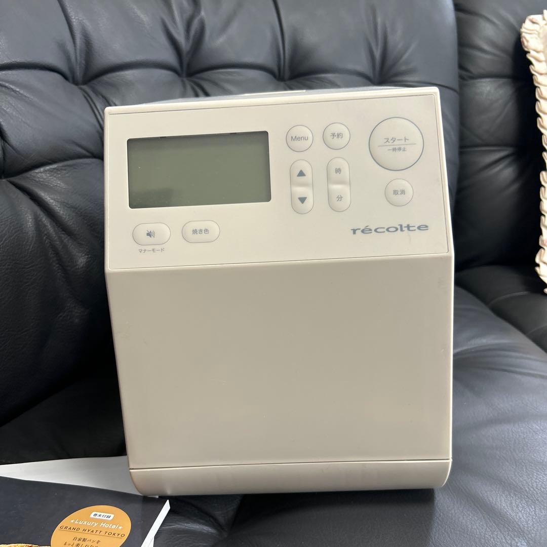 レコルトコンパクトホームベーカリー クリームホワイト