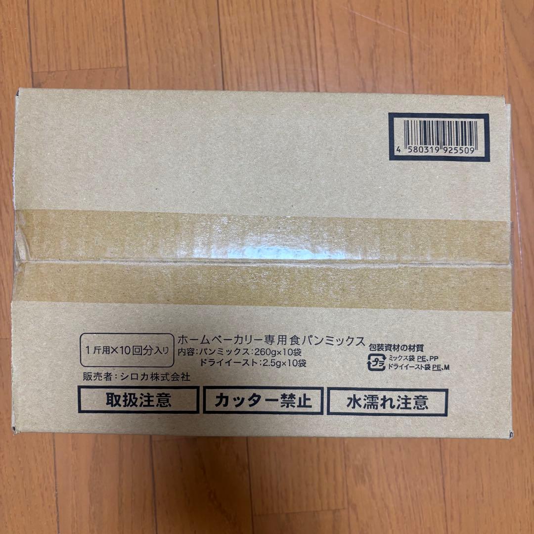 ごえもんさん専用　siroca ホームベーカリー SB-1D151