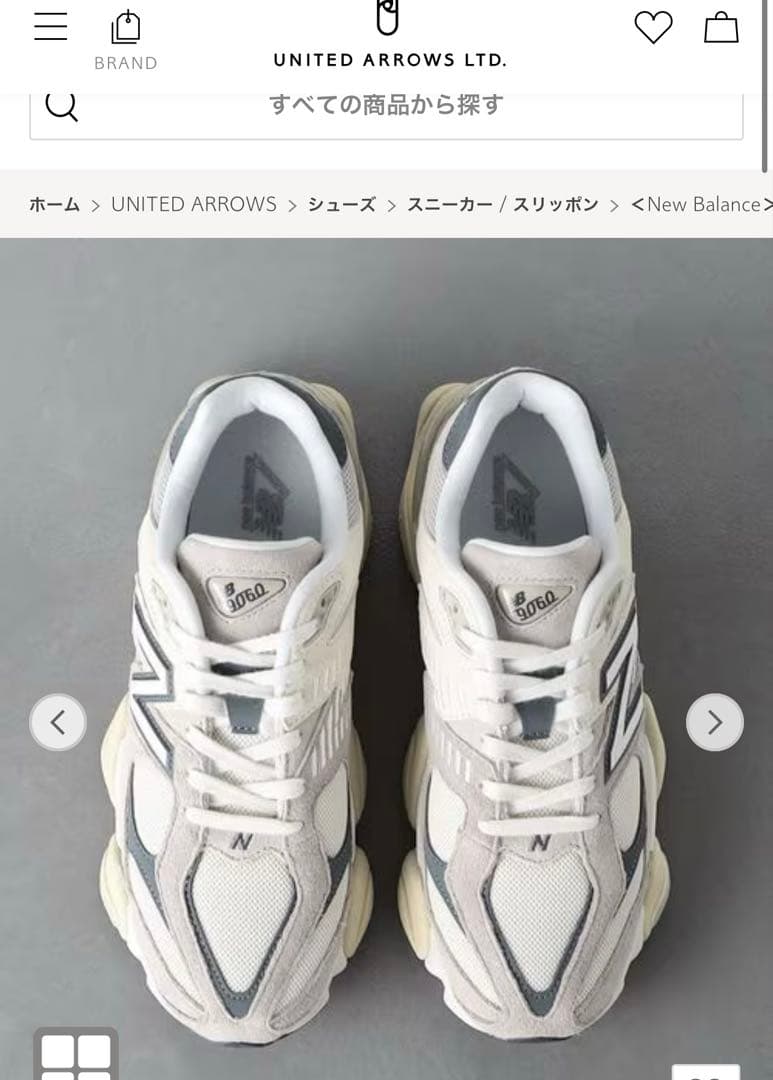 【専用】ニューバランス　9060 スニーカー　U9060EEB 90/60