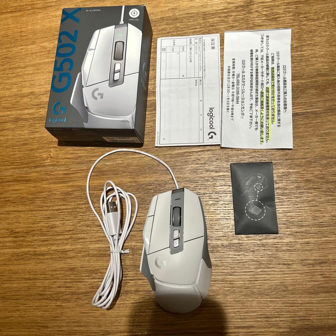 Logicool G502 X ホワイト 有線マウス★保証あり