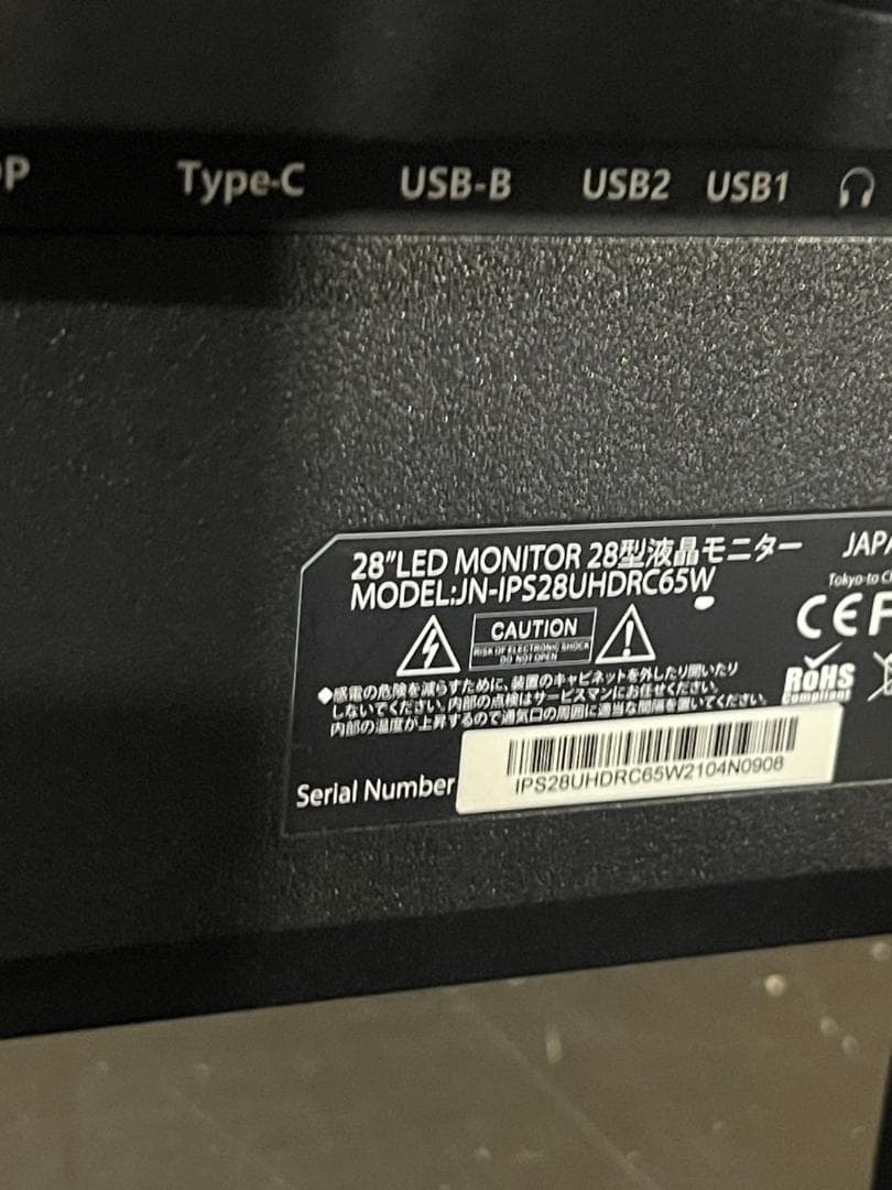 JAPANNEXT JN-IPS28UHDRC65W 28型モニター コード無し