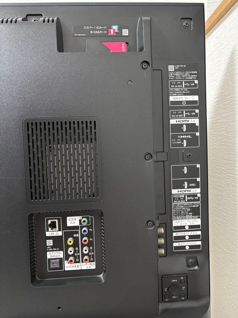 SONY BRAVIAソニー液晶テレビ 43V型KJ-43X8500C