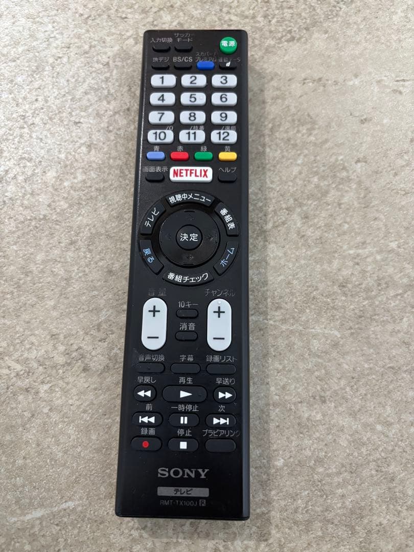 SONY BRAVIAソニー液晶テレビ 43V型KJ-43X8500C