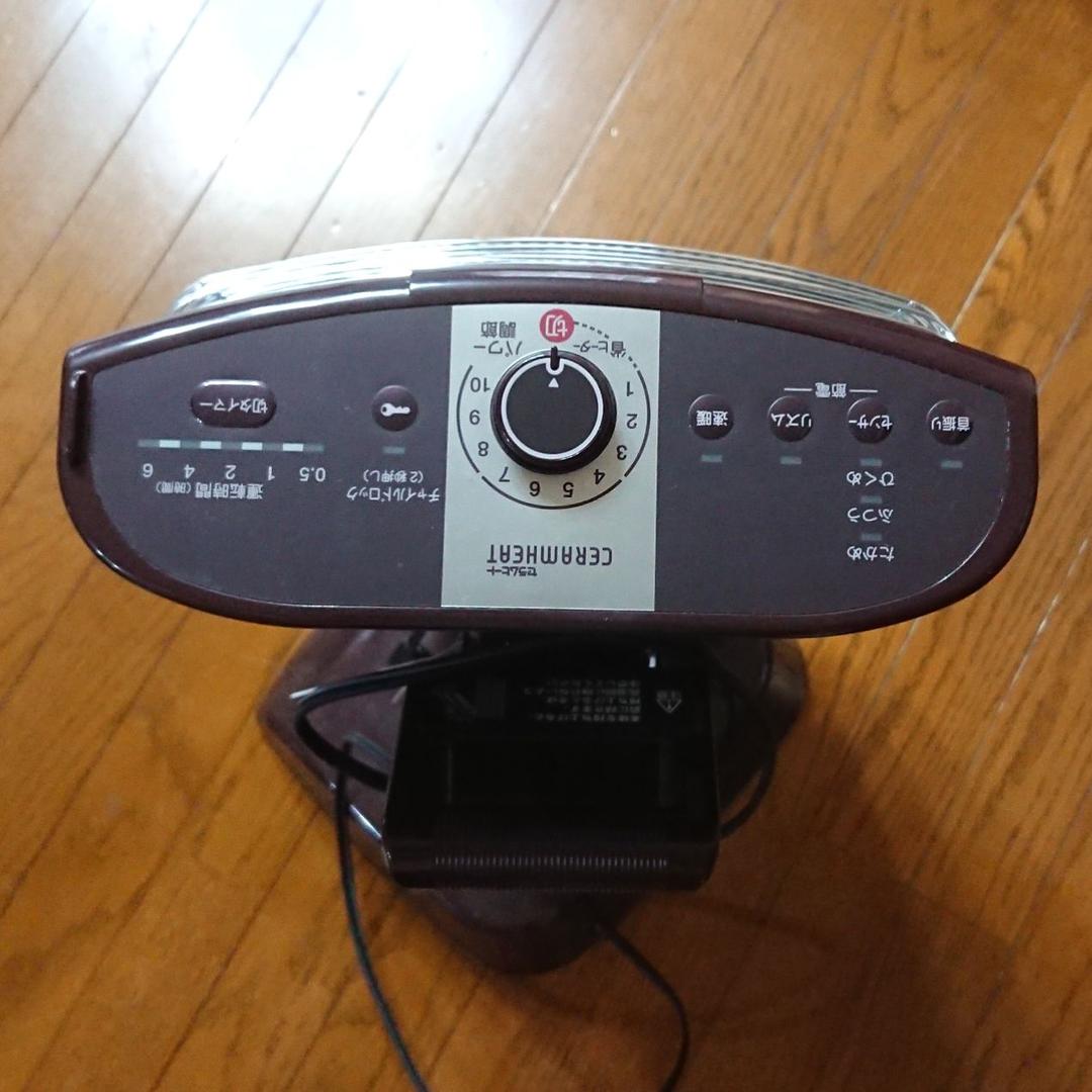 ダイキン 遠赤外線暖房機