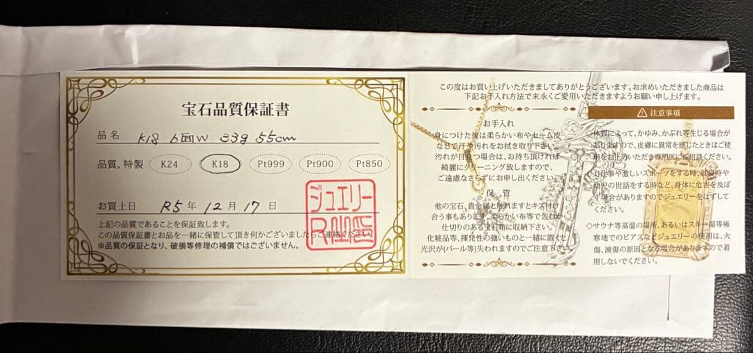 18金喜平6面ネックレス　33g 55㎝