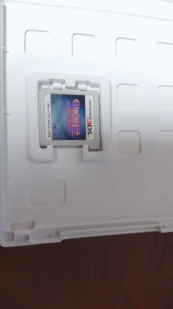 エルミナージュゴシック3D リミックス 　ウルム・ザキールと闇の儀式〜　3DS