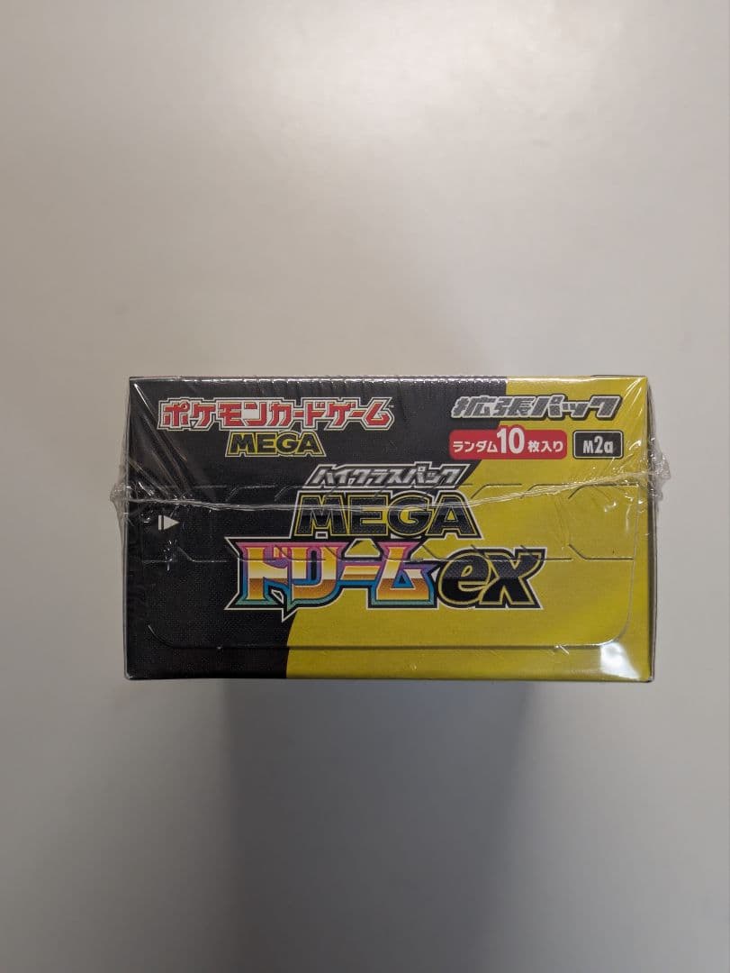 シュリンク付 ポケモンカード MEGAハイクラスパックドリームEX 1box