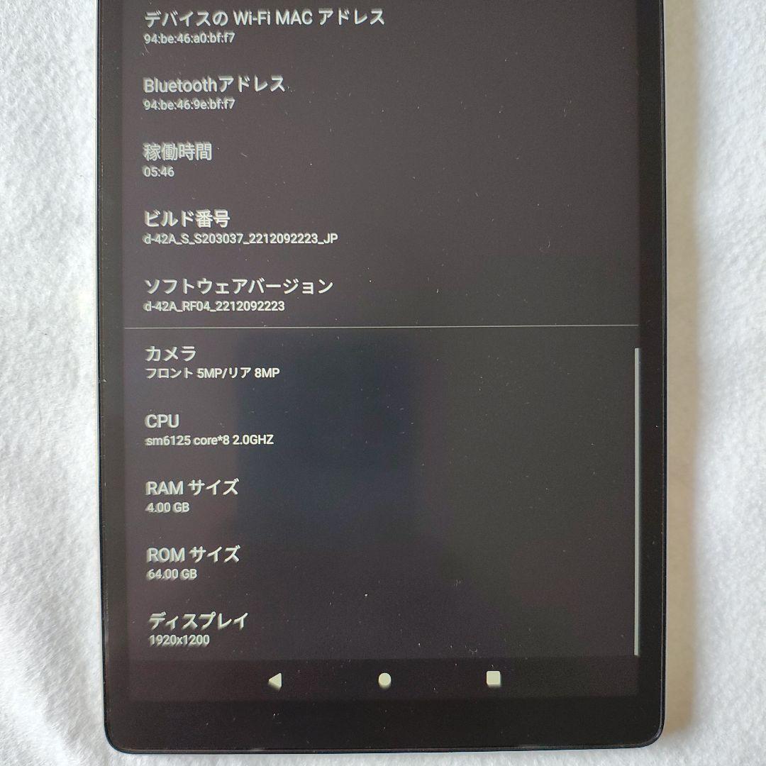 docomo dtab d42a ゴールド