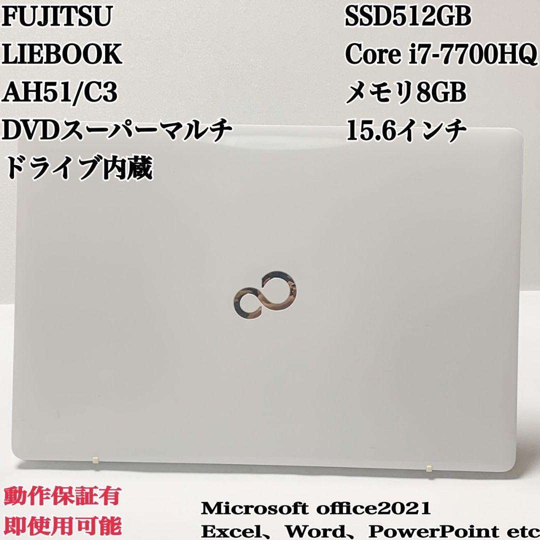 富士通 LIFEBOOK i7 SSD512GB メモリ8GB パソコン PC