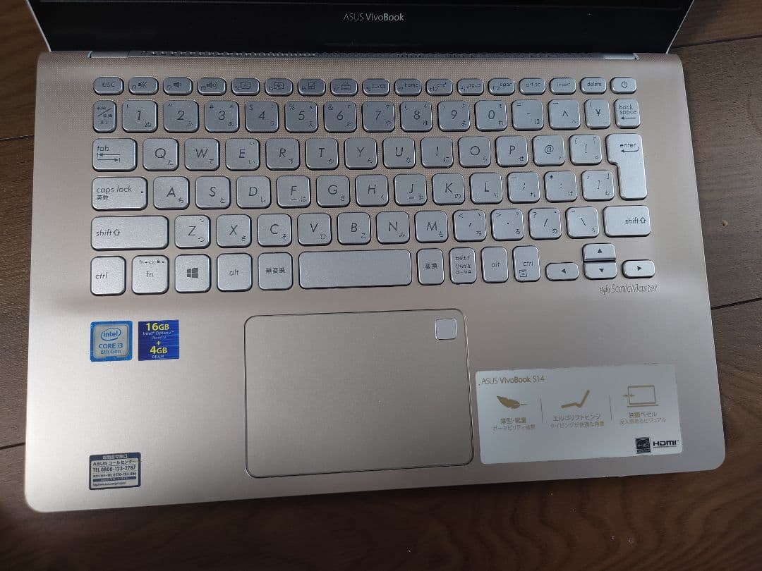 ノートパソコン ASUS VivoBook S430U