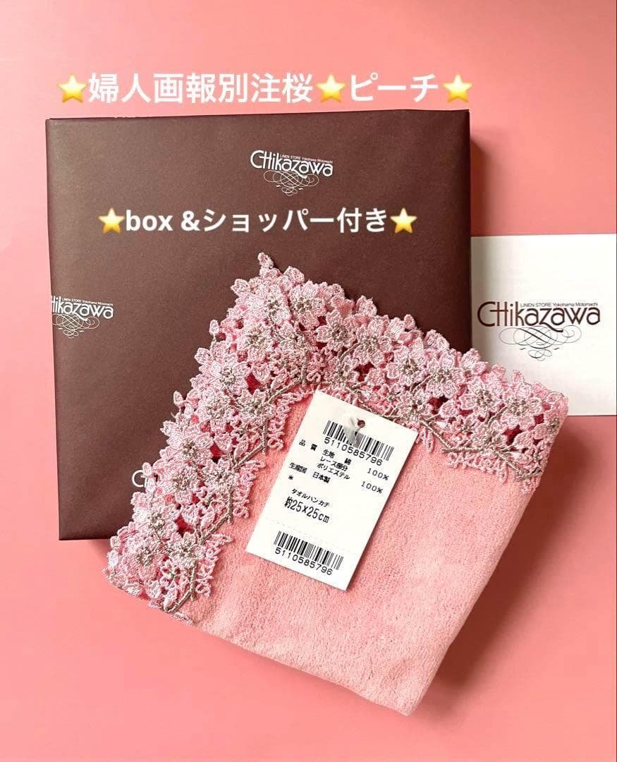 のり様 リクエスト 4点 まとめ商品