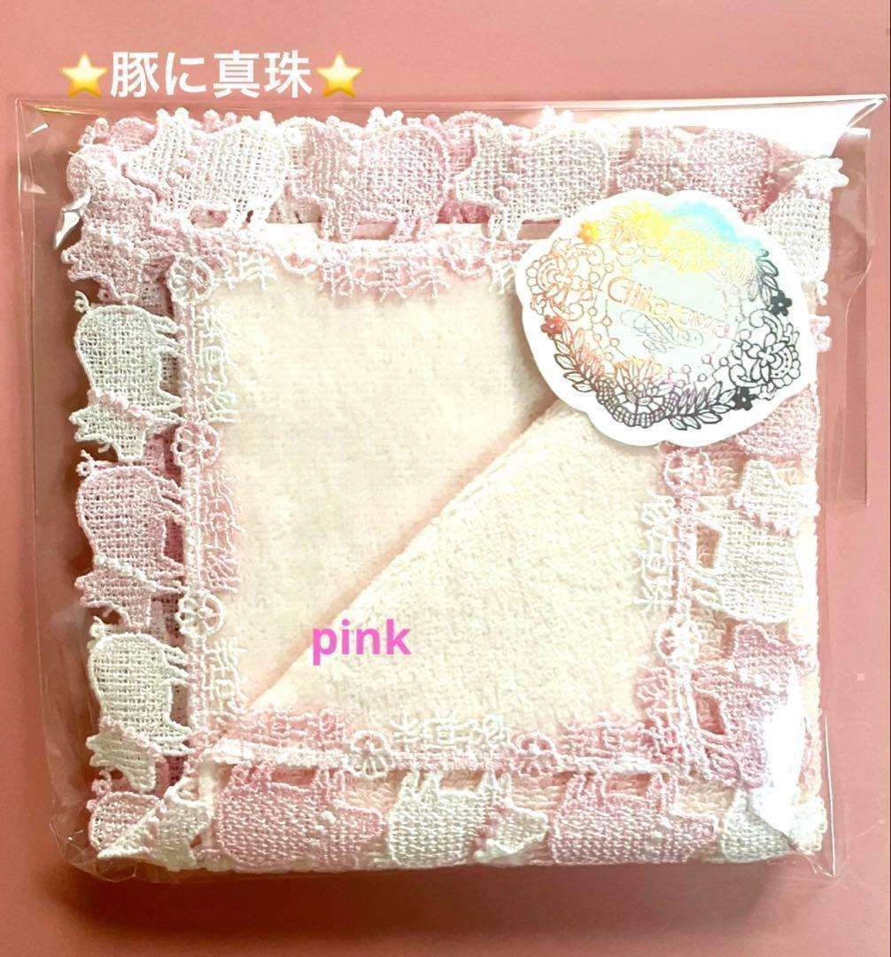 のり様 リクエスト 4点 まとめ商品