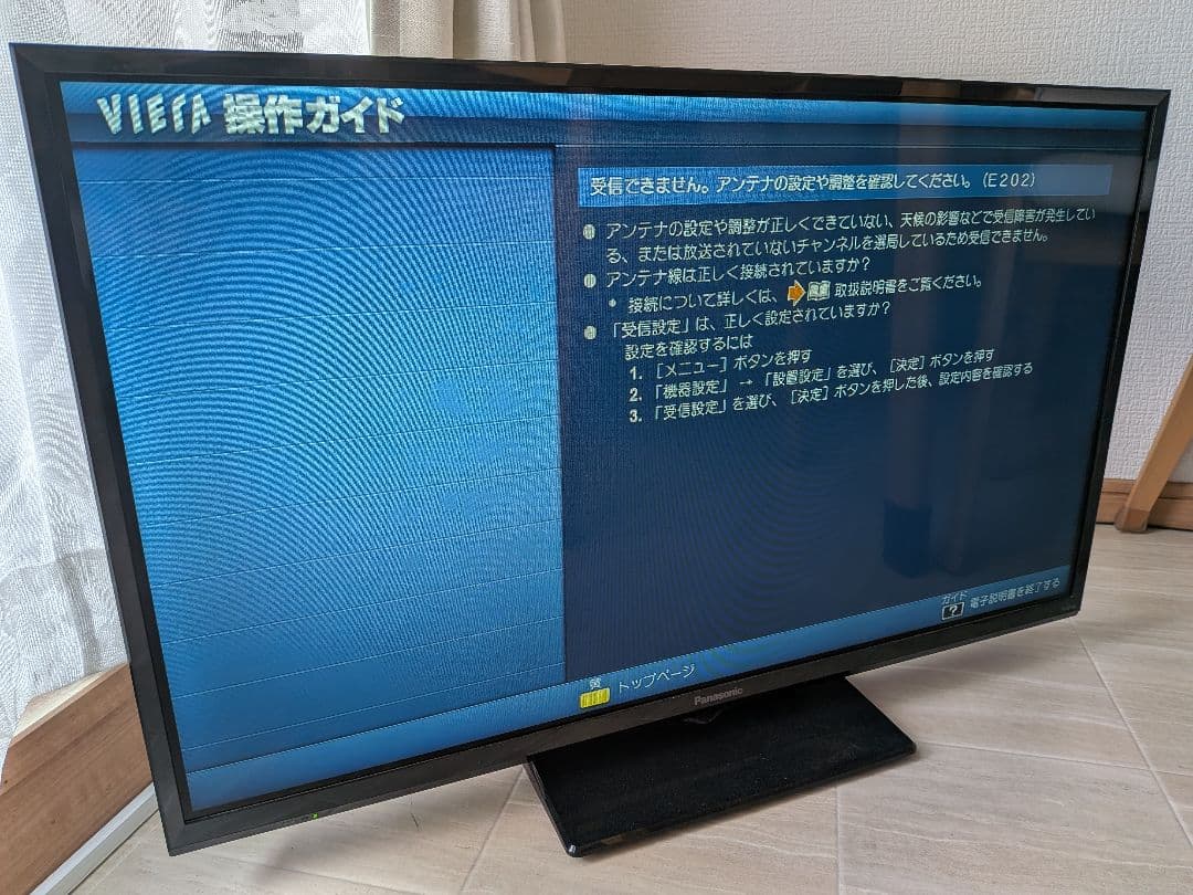 Panasonic・パナソニック 32型 液晶テレビ・TH-32F300
