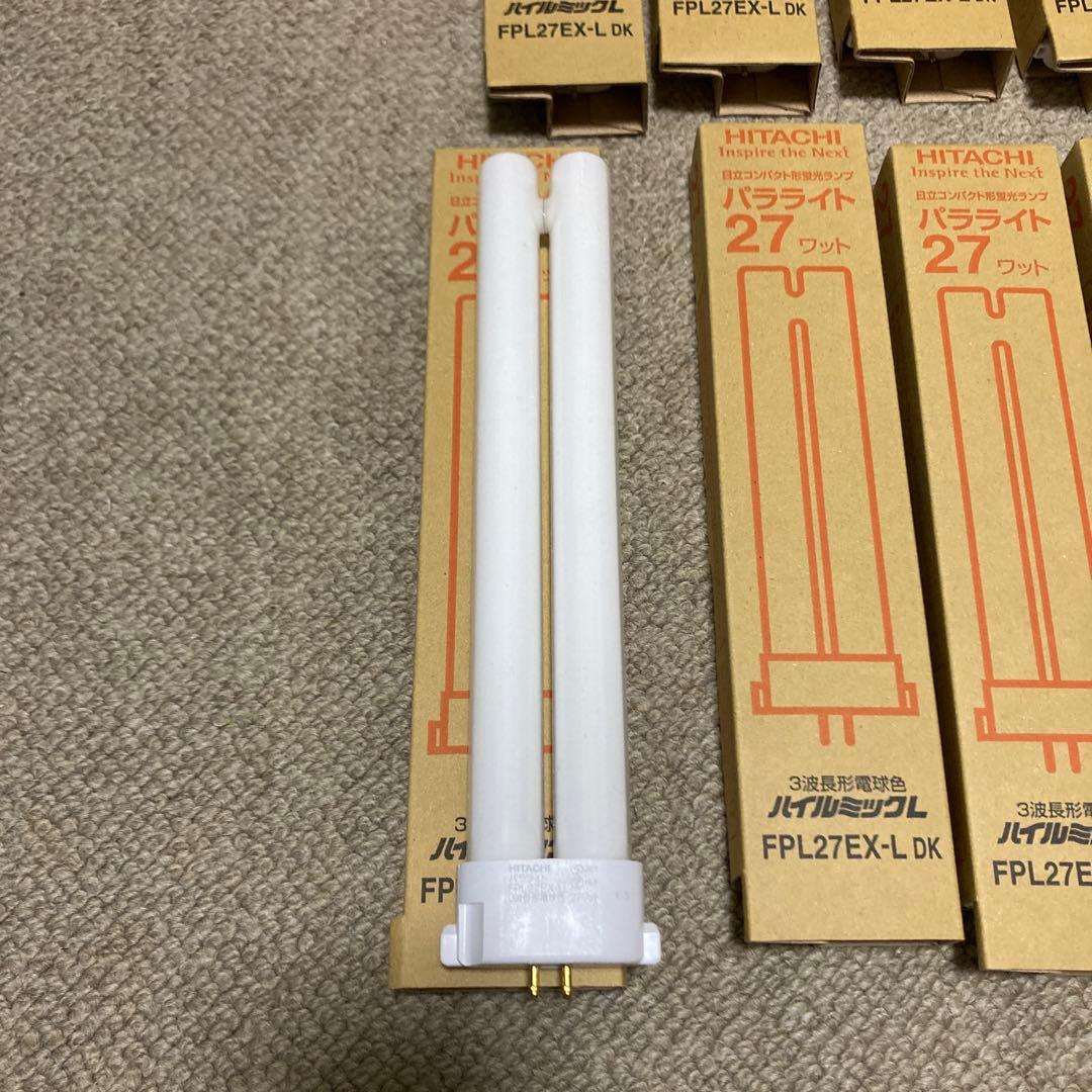 値下げしました　コンパクト型蛍光管　FPL27EX-L 10本