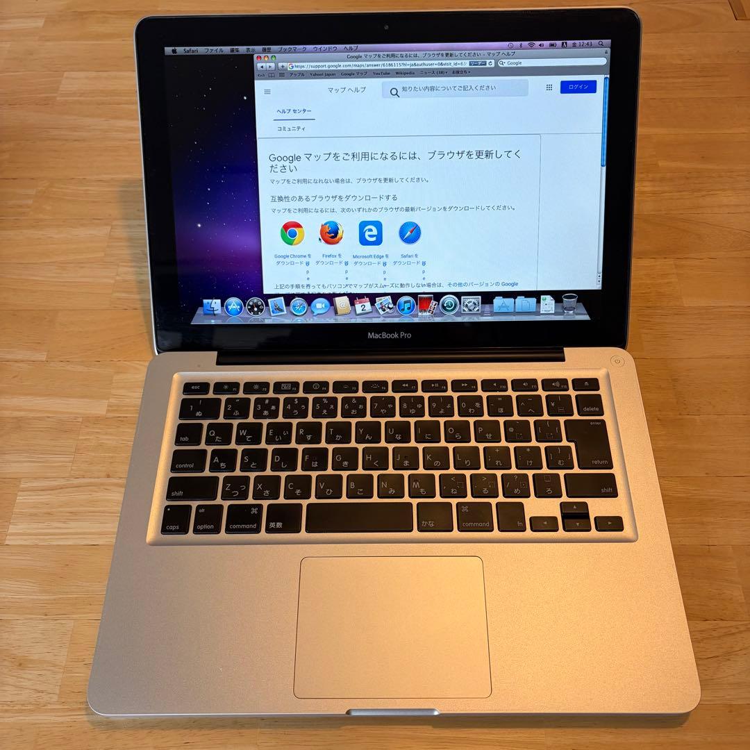 MacBook本体 MacBook Pro (13-inch, Mid 2010) 2.4GHz