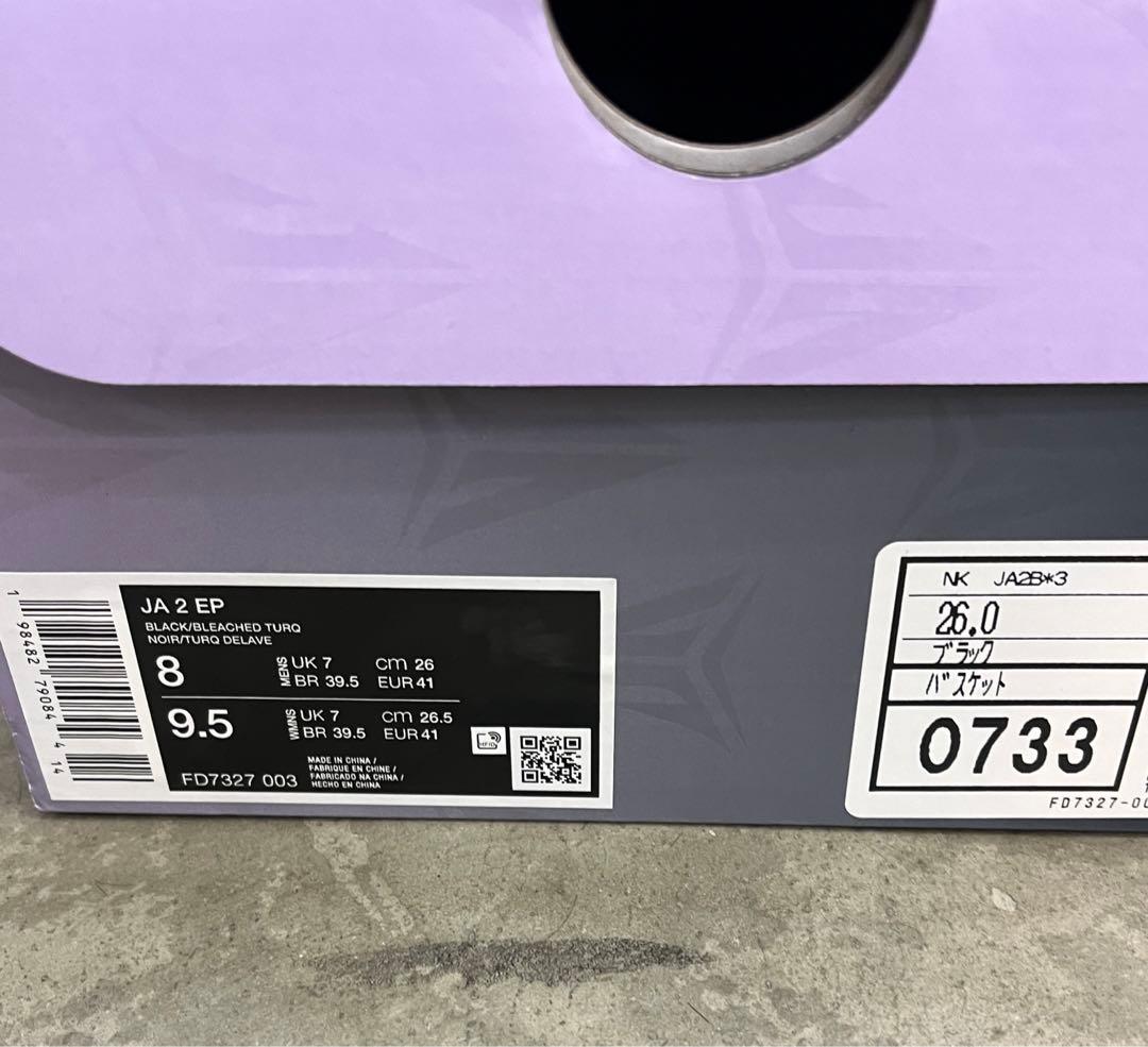 美品　Nike Ja2 \"Tiffany Swoosh\" バスケットシューズ26