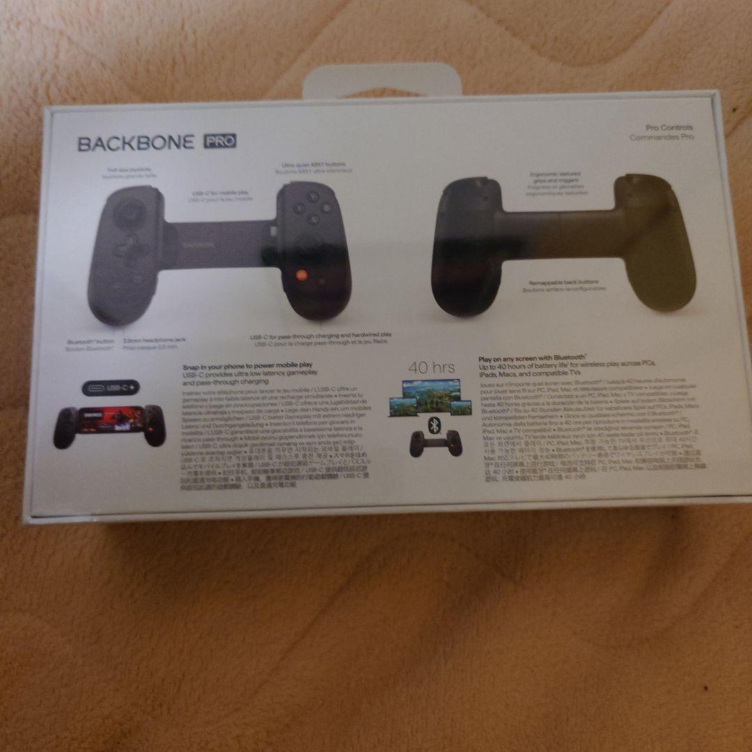BACKBONE PRO ゲームコントローラー