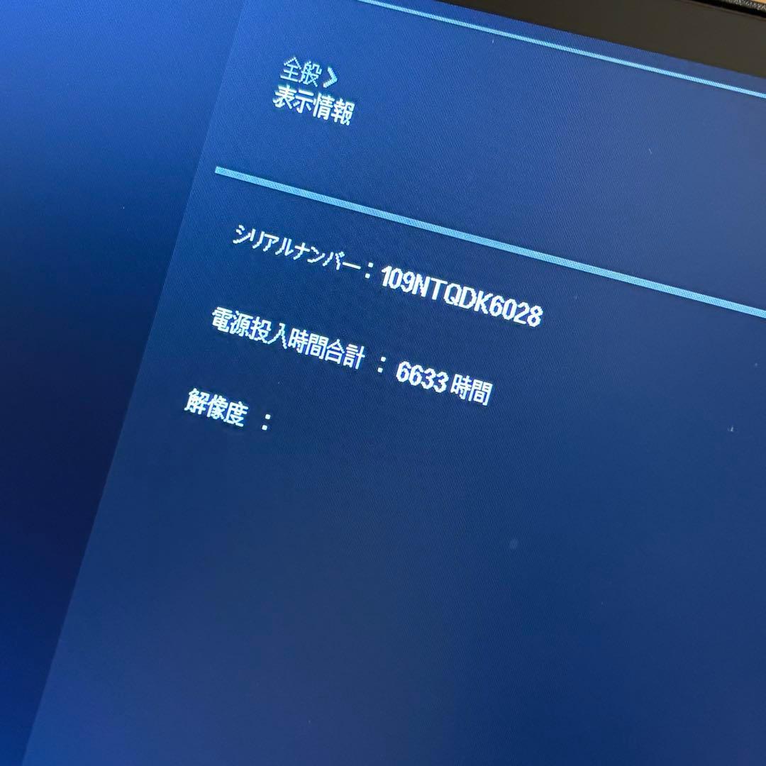 Amazonベーシックモニターアーム付きLGウルトラワイドモニター29インチ