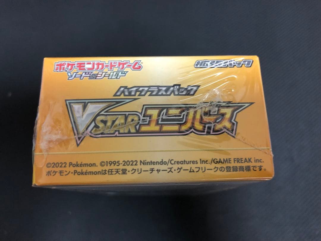 ポケカ vstarユニバース　box 新品、未開封、シュリンク付き
