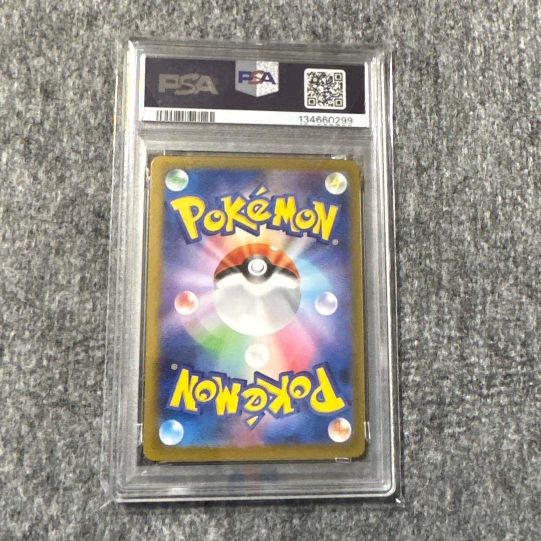 メガルカリオex SAR PSA10 ポケモンカード