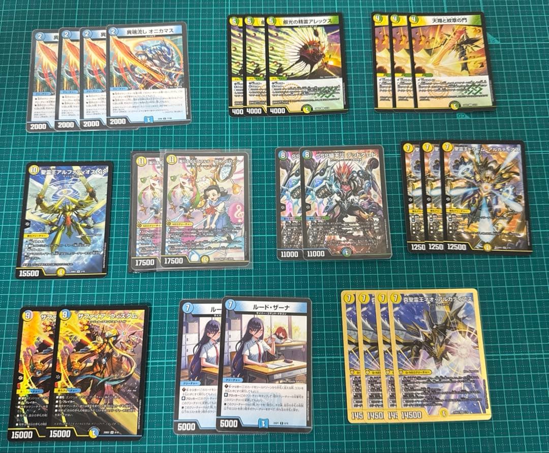 トリーヴァアルファディオス　デッキパーツセット