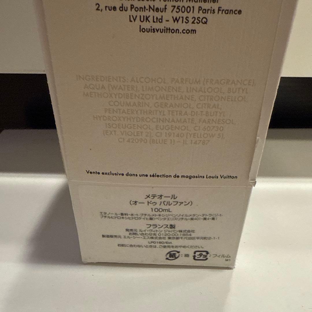 LOUIS VUITTON MÉTÉORE Eau de Parfum