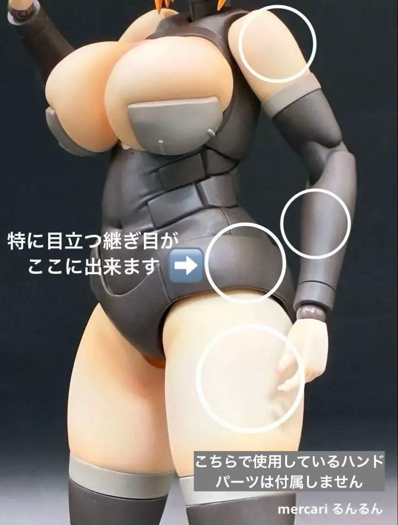 フレームアームズ・ガール 輝鎚・甲　塗装完成品