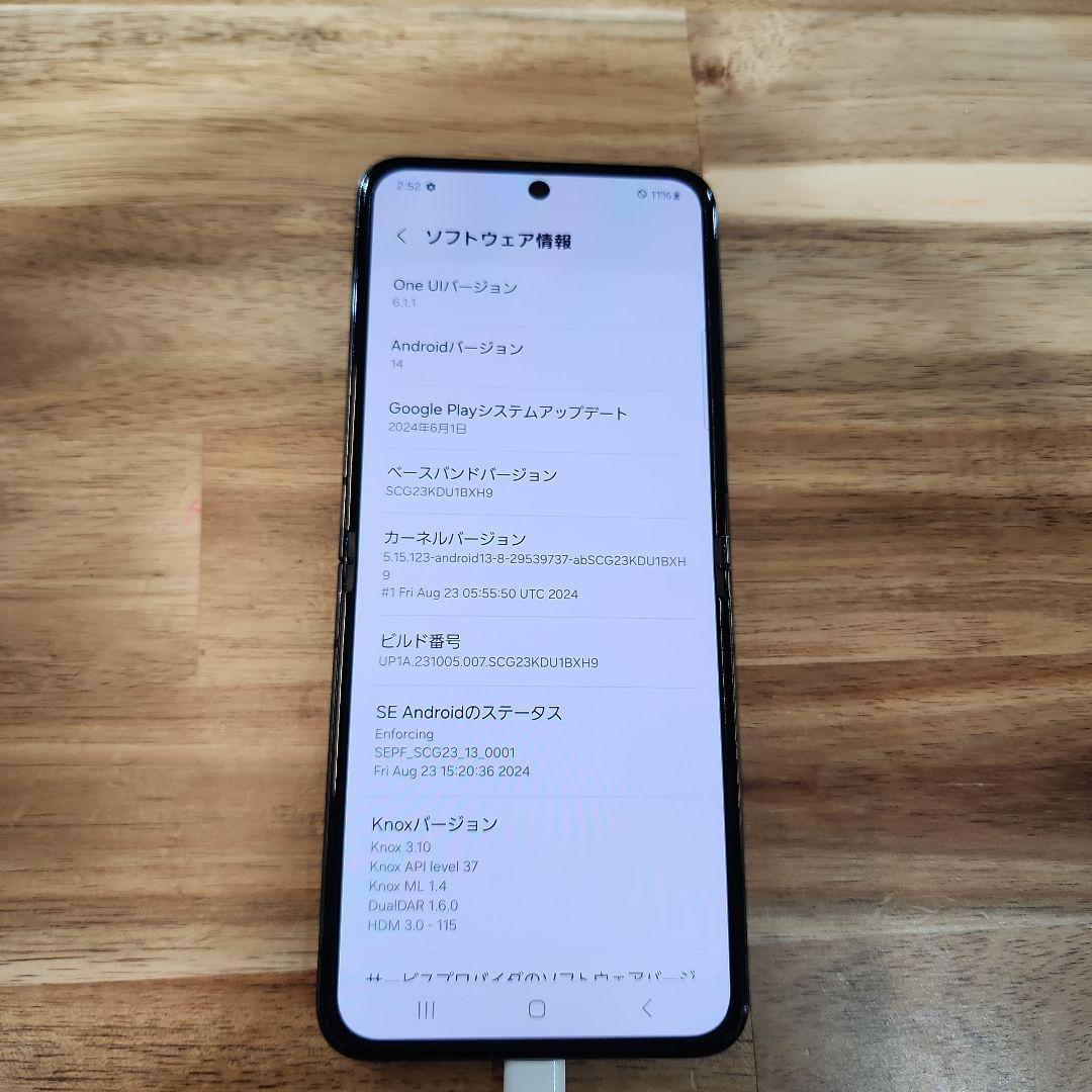 K1452 美品SIMフリー Galaxy Z Flip5 SCG23