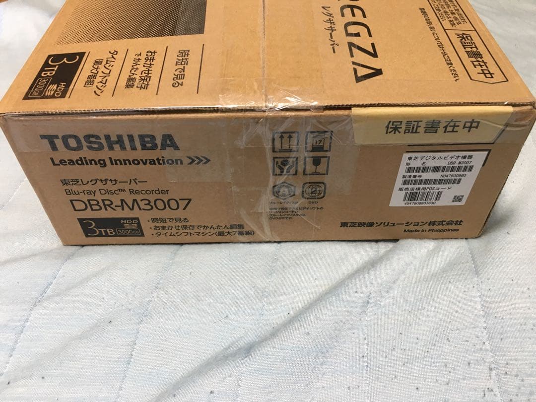 東芝レグザサーバー