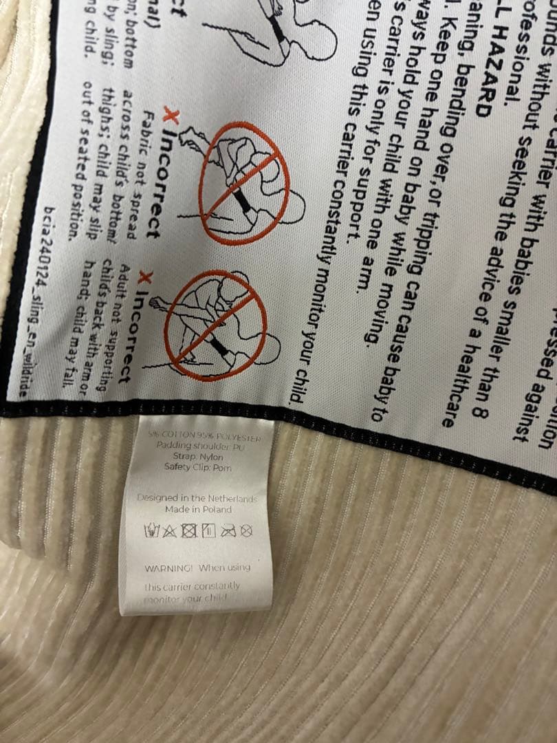 ワイルドライドアクティブキャリー- Cream Rib クリームリブ