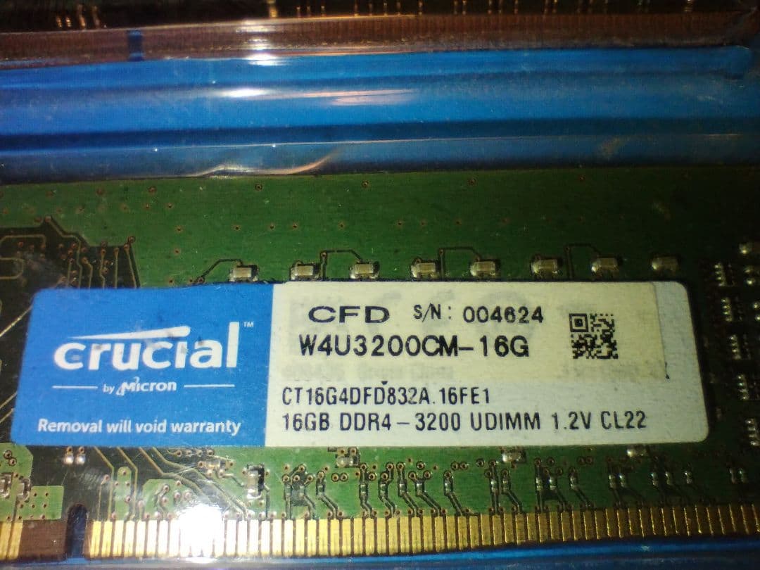 Crucial 16GB DDR4 3200 2枚セット