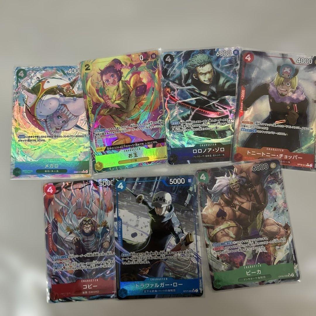 ワンピース引退品