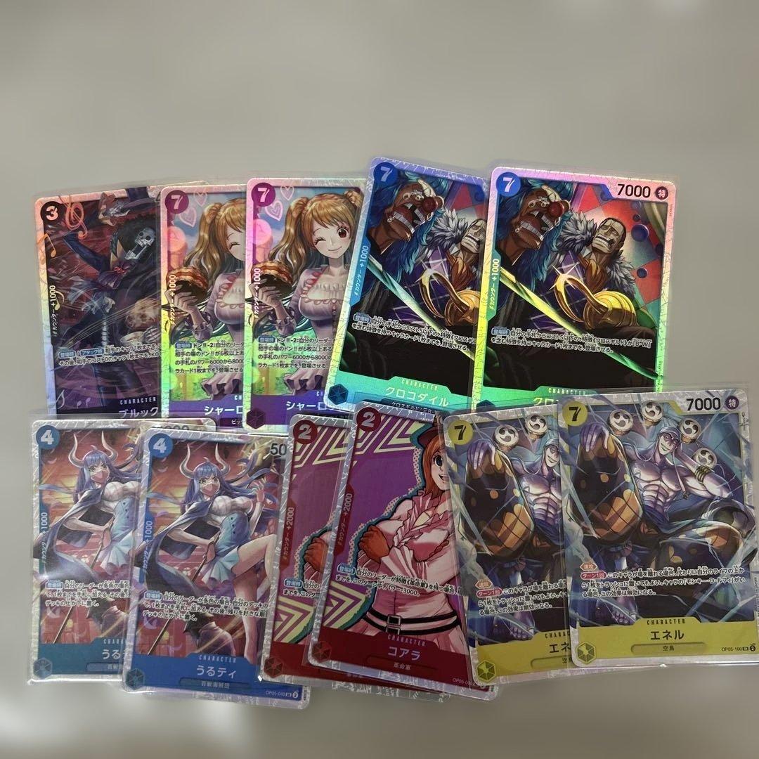 ワンピース引退品