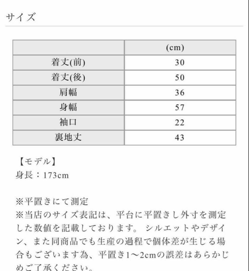 【超美品❣️】maison de Dolce. キャンディツイードベスト